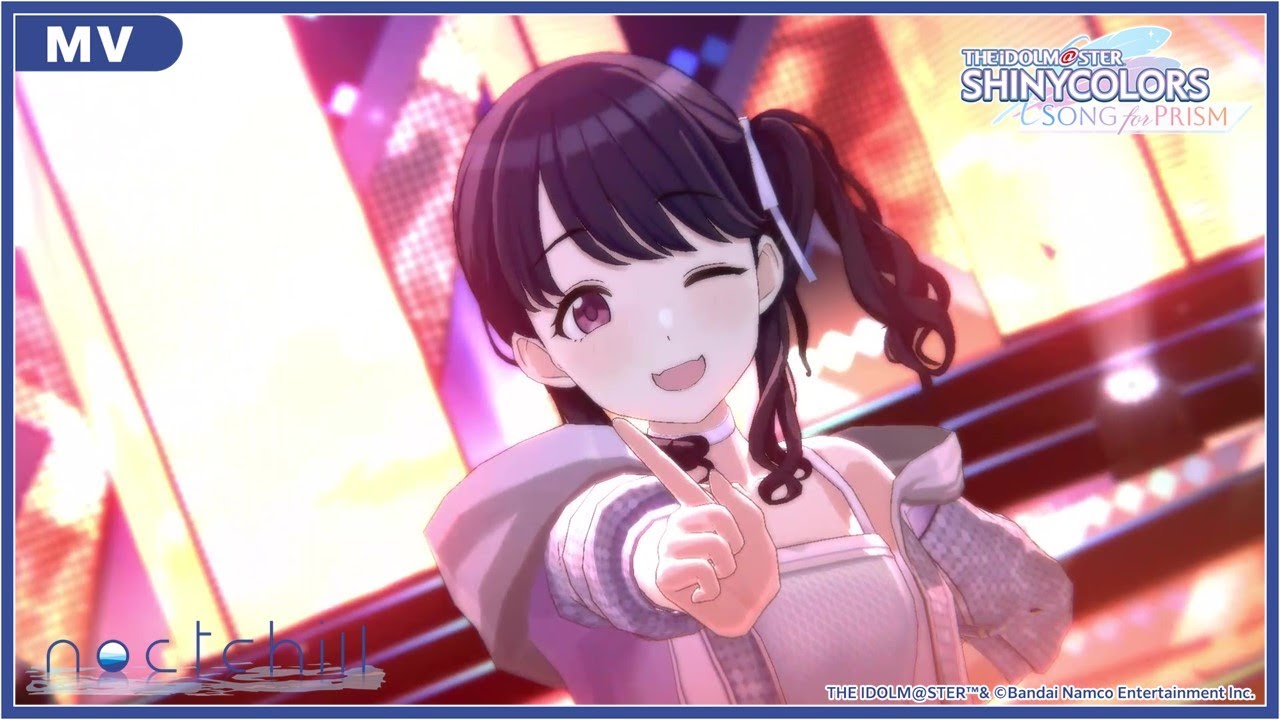 【シャニソン】ノクチル「Catch the Breeze」MV 【アイドルマスター】