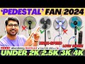 Best Pedestal Fan In India 2024🔥Best High Speed Pedestal Fan 2024🔥Best High Speed Stand Fan 2024
