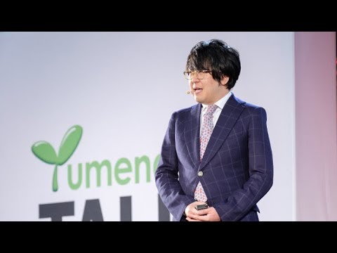 食料産業学科 リチウムイオン電池の知られざる世界／信州大学 是津 信行 先生【夢ナビTALK】
