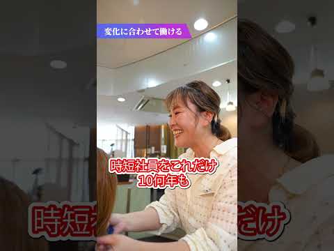 本音で語る「ここが好き」ポイント