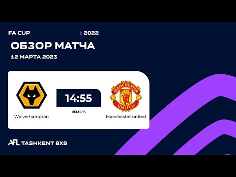 AFL England FA Cup   WOLVERHAMPTON  - MANCHESTER UNITED