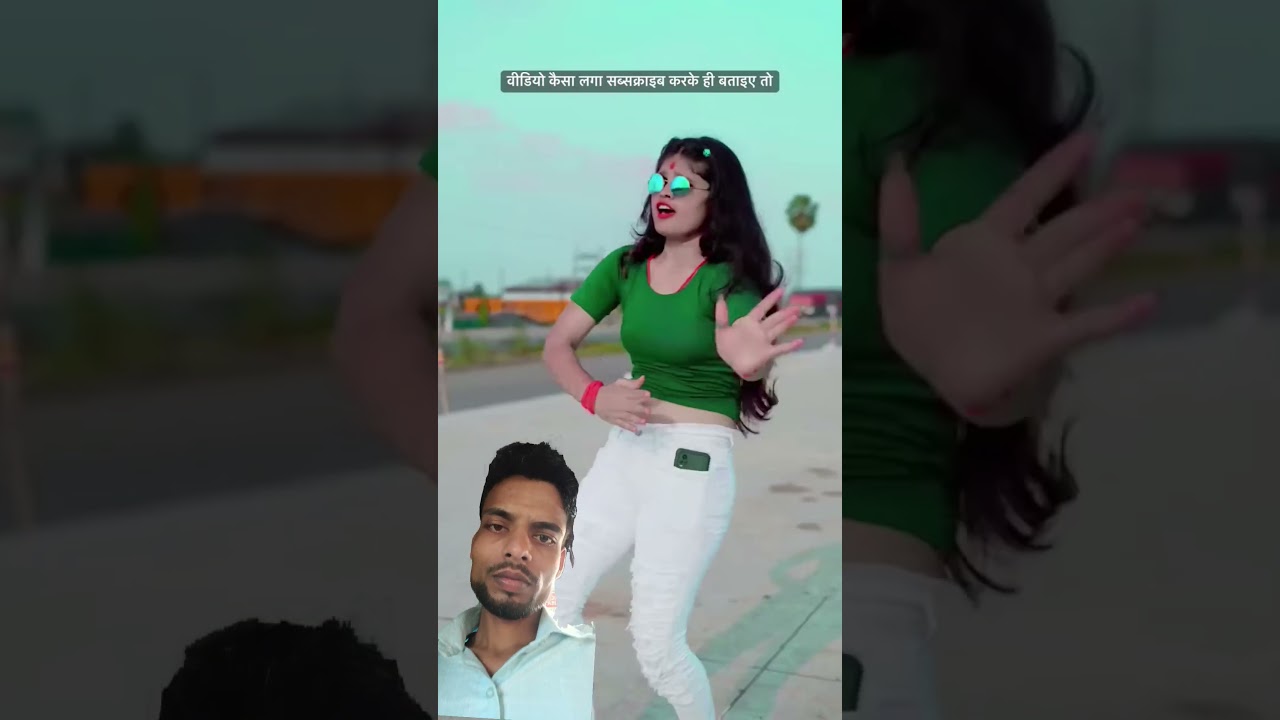 चुसेला ओठलाली देवरा 😍 | Bhojpuri Shorts Viral Video 2026