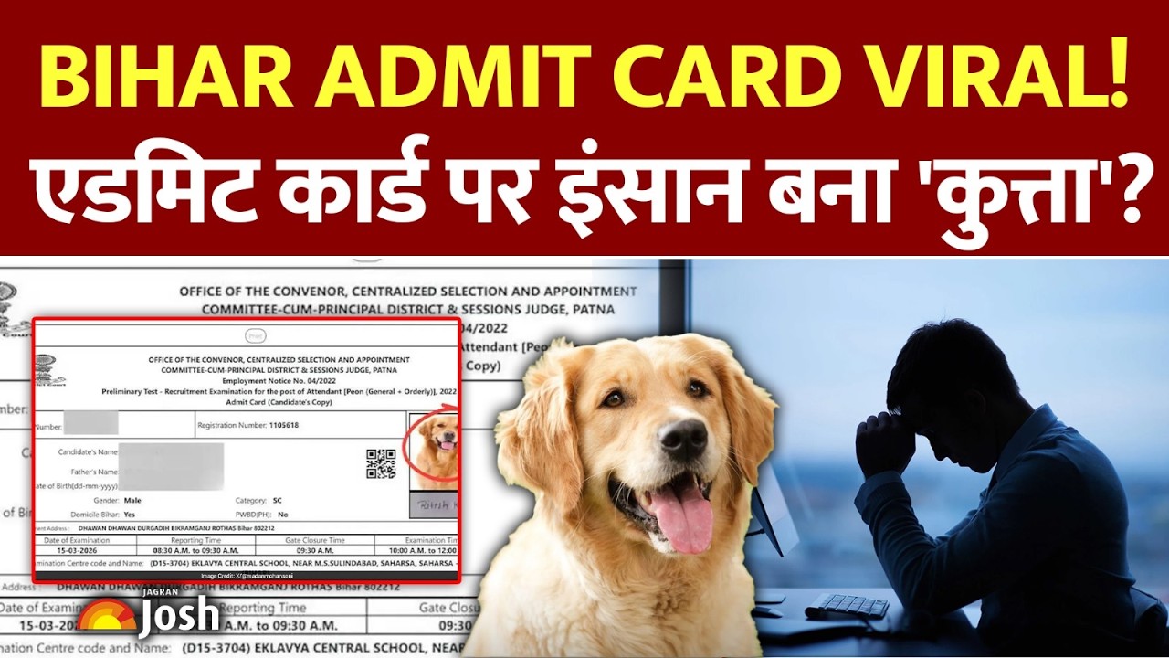 Bihar Admit Card Viral: बिहार का गजब सिस्टम! छात्र की जगह कुत्ते का एडमिट कार्ड जारी