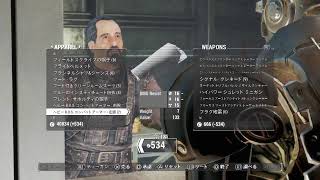 清水屋のFallout4★LIVE パイプでインスティチュートに終止符を！[18回目]