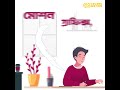 Motion Graphics শিখে আয় করুন ঘরে বসে Motion Graphics Course 2023 