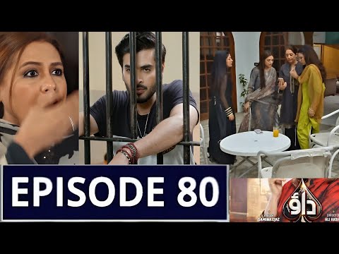 Dao Episode 80 Promo | Dao Drama Episode 80 Teaser | Dao Episode 79 Review | Dao Drama Today Ep 80