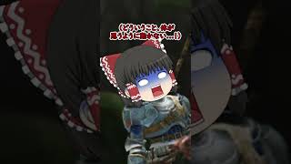 現代ハンターが初代モンハンの世界に転生！？＃1 #ゆっくり実況 #モンスターハンター #モンハン