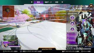 PS4 おじさんAPEX ランク