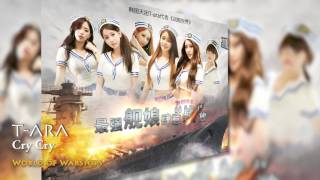 T-ARA - CRY CRY - FIGHT FIGHT [World of Warships] - Chinese Version