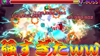 【モンスト】 このSSを無課金キャラが持ってるというとんでもない事実ｗｗ強すぎでしょ…！！！