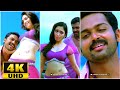 Chellam Vada Chellam 4K Siruthai