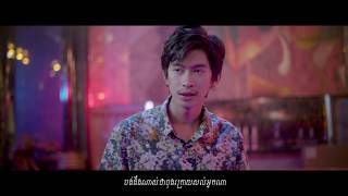 Tena - អ្នកចាស់ឬអ្នកថ្មី