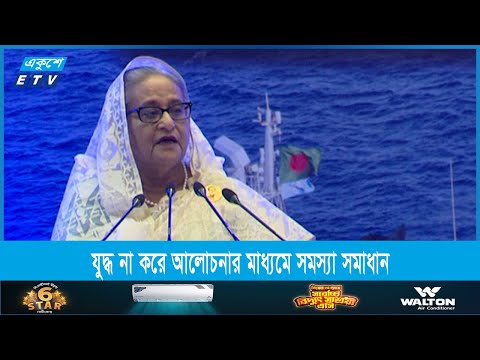 স্ত্রের পেছনে নয়, মানুষের জীবনমান উন্নয়নে অর্থ ব্যয় করতে আহবান জানিয়েছেন | ETV News