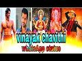 Vinayaka Chavithi Mashup Status 2022 Happy Vinayaka Chavithi WhatsApp Status Telugu Suresh Music