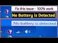 Laptop Battery Not Detected Problem And Solution How To Fix Battery Issue In Laptop No Battery