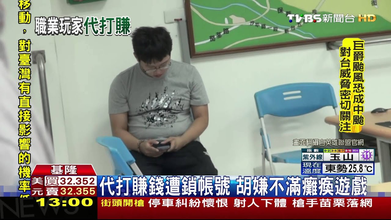 「我電玩高手！」　靠遊戲代打月撈70萬買名車