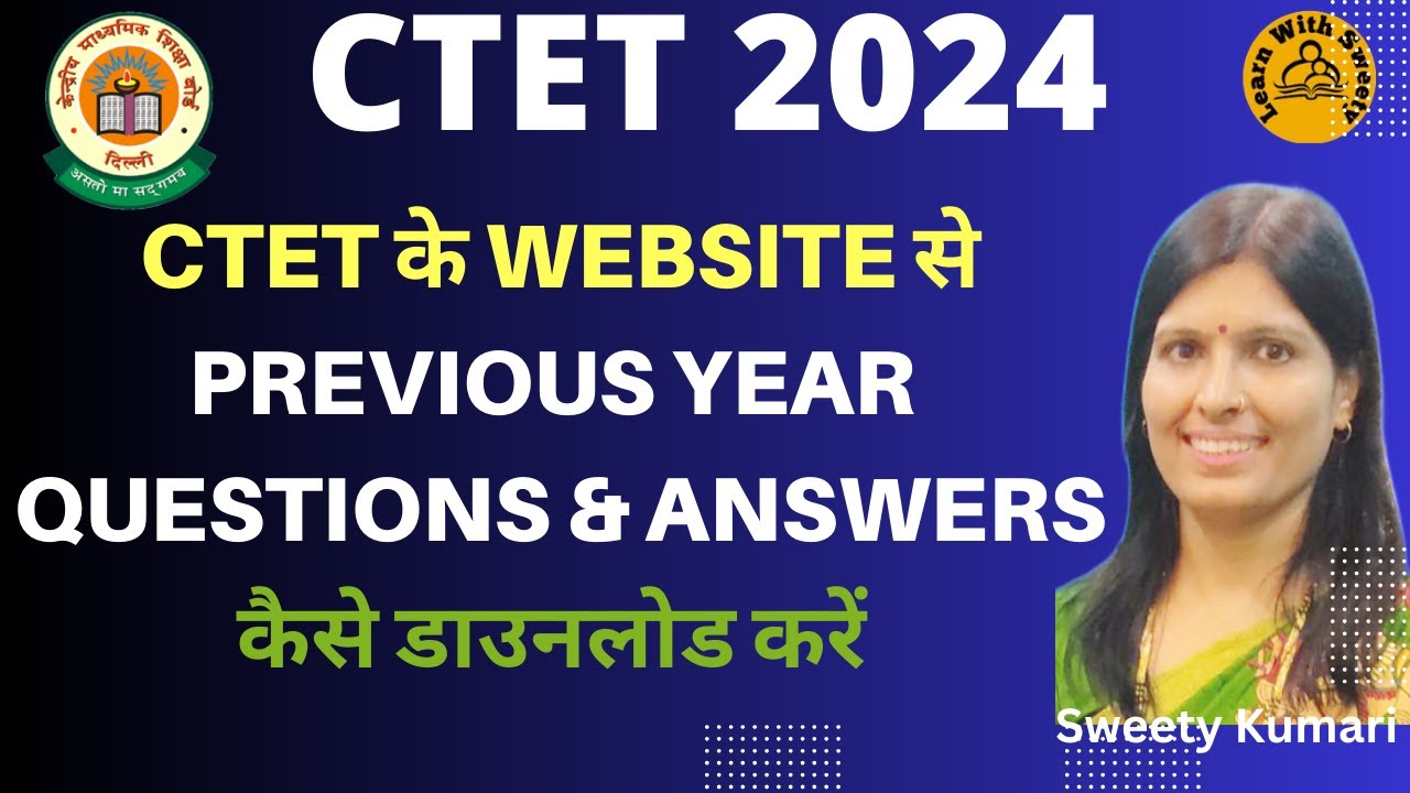 CTET KE WEBSITE SE PREVIOUS YEAR QUESTION AUR USKE ANSWERS KAISE DOWNLOAD KARE|CTET 2022