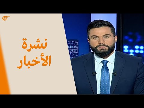 نشرة الخامسة | 2021-11-25