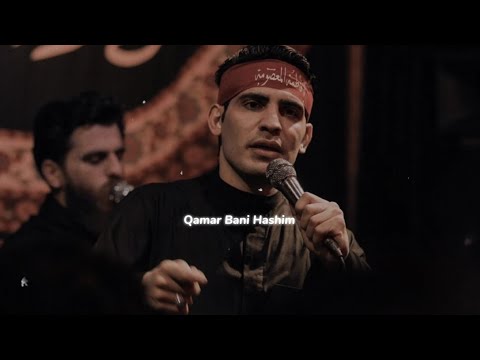 Qamar Bani Hashim ( Slowed + Reverb ) - Abbas Eajid