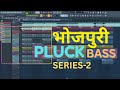 The Perfect Bassline For Your Bhojpuri Track Best Basslines For Bhojpuri Songs In 2025