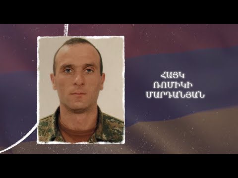 Ձեզ բացակա չենք դնի․ Հայկ  Մարդանյան