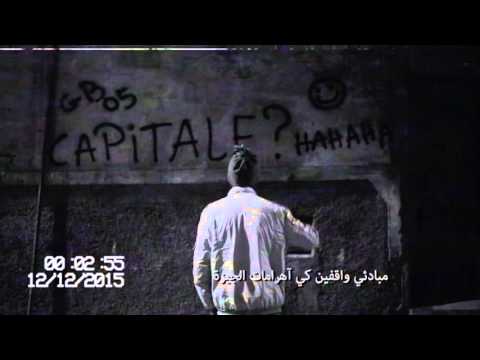 KAF LINE x FIDA2I SALGHOST x M-FIX |  L'POLYCOPE