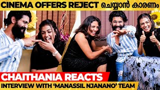 Chaithania-യുടെ ഏഴാം Class-ലെ Love Story , Addis-ൻ്റെ American Breakup Story-യും | തലകറങ്ങി Veena video