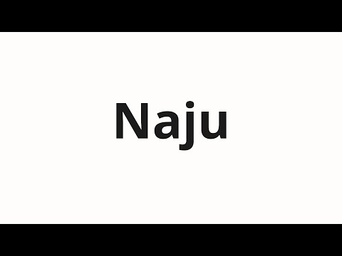 How to pronounce Naju | Наю (Naya in Russian)