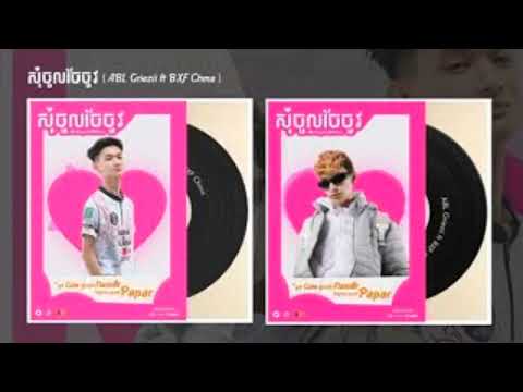 ABL Griezii Ft BXF Chma - សុំចូលចែចូវ