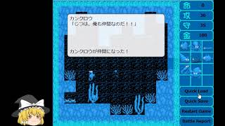 WWAのゆっくり実況 AQUARIUS 5章
