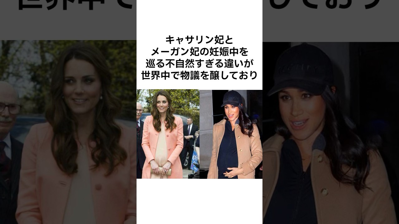 王族の驚愕すぎるエピソード雑学#shorts