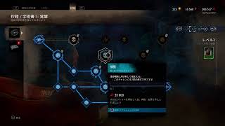 [dbd]もくもくおじさん2（2020.12.26）