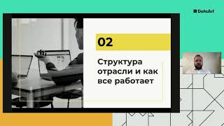 «eHealth в Украине. Это вообще реально?»