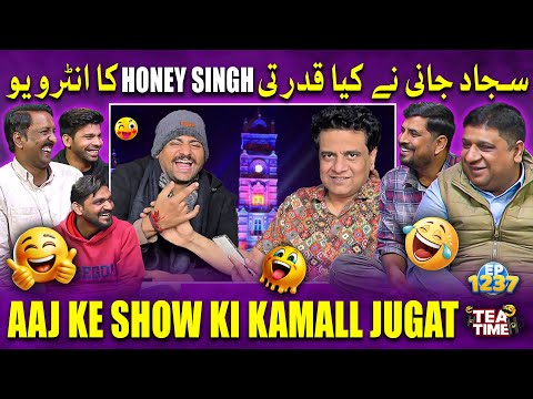 Sajjad Jani Ne Kiya Qudrati Honey Singh Ka Interview 🎤🤣 | Sajjad Jani Tea Time Ep 1237