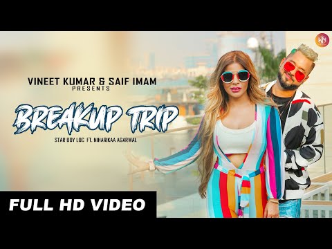 Breakup Trip