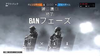 【R6S:シージ】新シーズンがんばるぞおっ【女性実況:初見さん大歓迎】