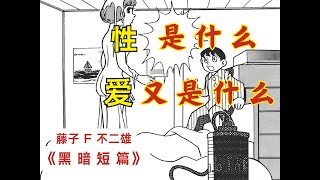 [問卦] 男生希望生女兒的比例高嗎？