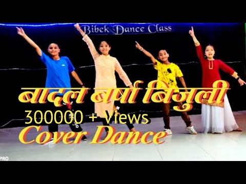 Badal Barsa Bijuli Sawan ko Pani |Cover Dance