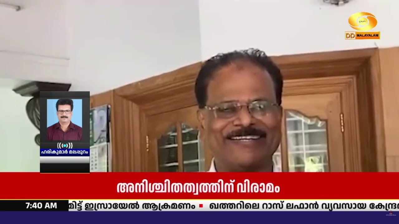 അനിശ്ചിതത്വത്തിന് വിരാമമായി അബ്ധുൾ റഹ്മാൻ രണ്ടത്ത?