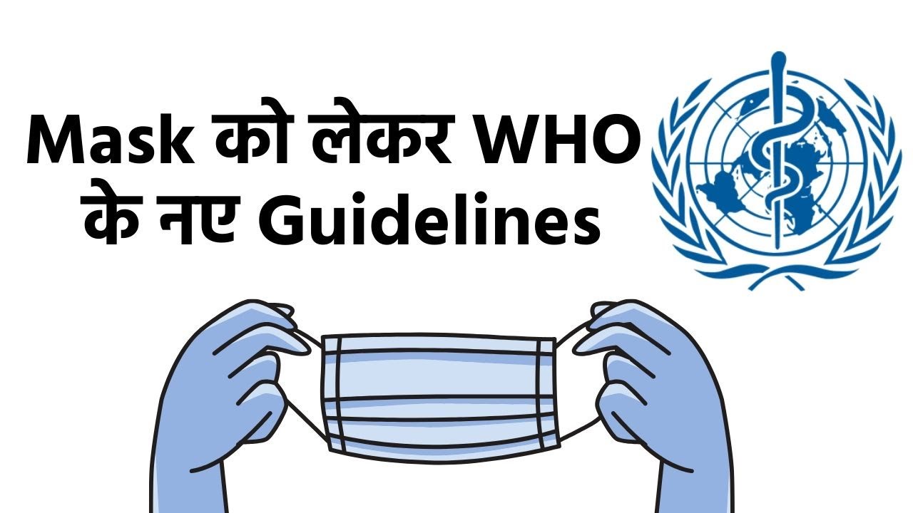 WHO’s Latest Guidelines For Wearing A Face Mask