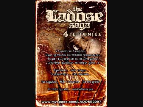 Ladose - Στην Τριτη Γειτονια