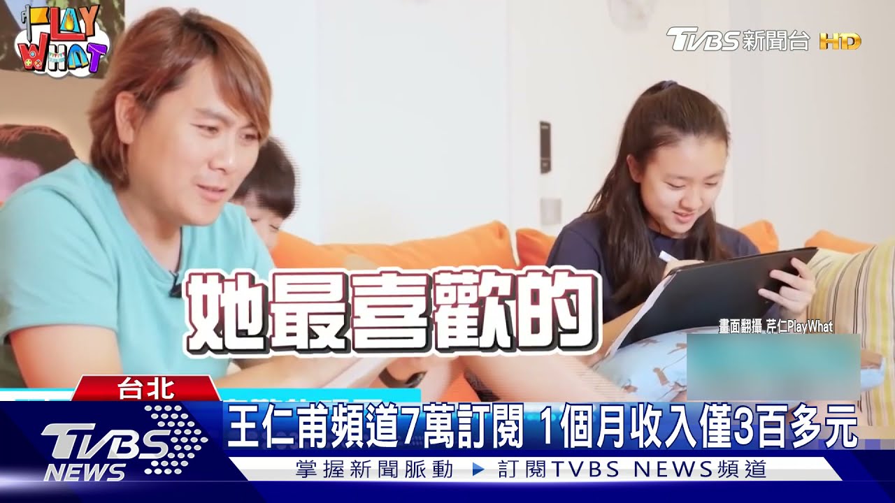 疫情影響!王仁甫頻道1個月收入3百多 何守正健身房休館1個月