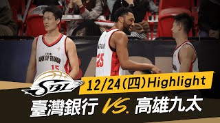 [高光] SBL 2020/12/24 highlights