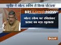Gold scam: UPA govt opened all doors for the favorable companies, says RS Prasad