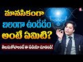 MVN Kasyap : What is Mental Strength ?Mind Management Tips in Telugu | Motivational Video | SumanTV