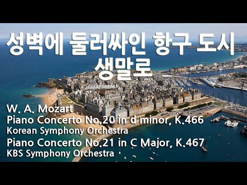 Europe driving tour Day22 Episode01  From Le Mont Saint Michel, France To Saint Malo, France By Ford