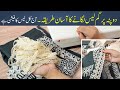 Duppata Per GUM Lace Lagany Ka Asan Tareka Laace Lagany Ka Asan Tareka How To Attach Lace