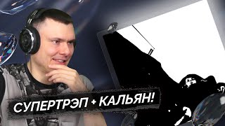 Медиа рецензия