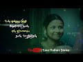 Vaanathaiyum Etti Pidipen Vazhakku En 18 9 Love Failure Status