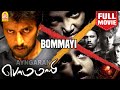 Bommayi Horror Thriller Full Movie Sudeep Amruta Khanvilkar Ahsaas Channa Ashwini Kalsekar